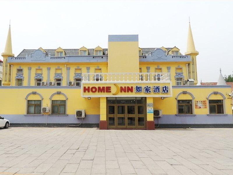 Home Inn Beijing Headquater World Park 외부 사진