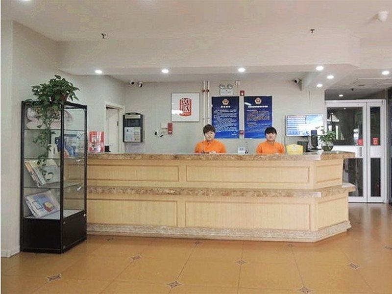 Home Inn Beijing Headquater World Park 외부 사진